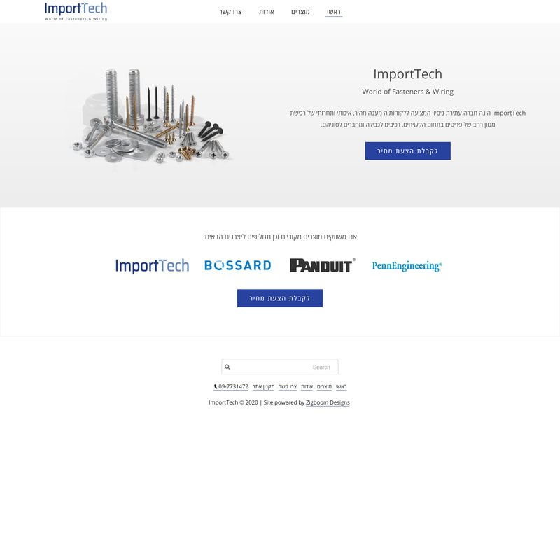 ImportTech (Hebrew) | Responsive Website
